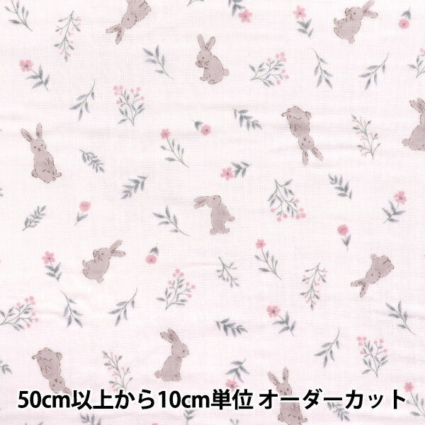 【数量5から】 生地 『Wガーゼ お気に入りベビー フラワーラビット ピンク OKBF-46-P』