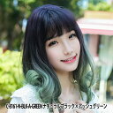 ウィッグ 『Tefure(テフリ) DOLLYミディカール ナチュラルブラック×アッシュグリーン』 富士達 C-8161(4)