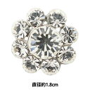 ボタン 『デザインボタン 1.8cm M1210』