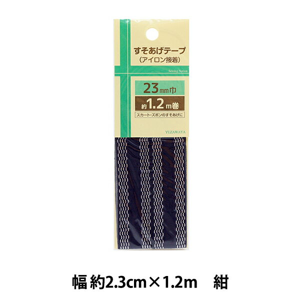 佤ơ ؤơ 2.3cm1.2m  ULST-2