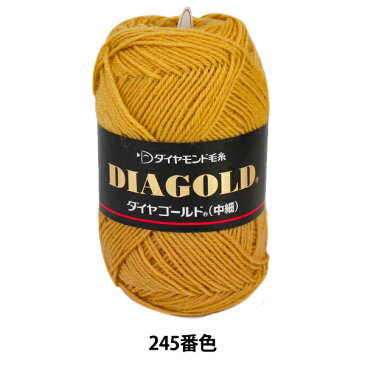 秋冬毛糸 『DIA GOLD(ダイヤゴールド) NIKKEVICTOR YARN 中細 245番色』 DIAMONDO ダイヤモンド