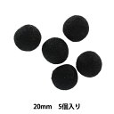 手芸パーツ 『フェルトボール 約20mm 5個入り WJO2055』 Tulip チューリップ