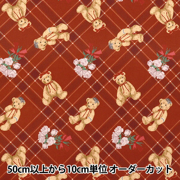 【数量5から】 生地 『あこがれくま クラシカルモダン レッド CMOF-78-R』のサムネイル