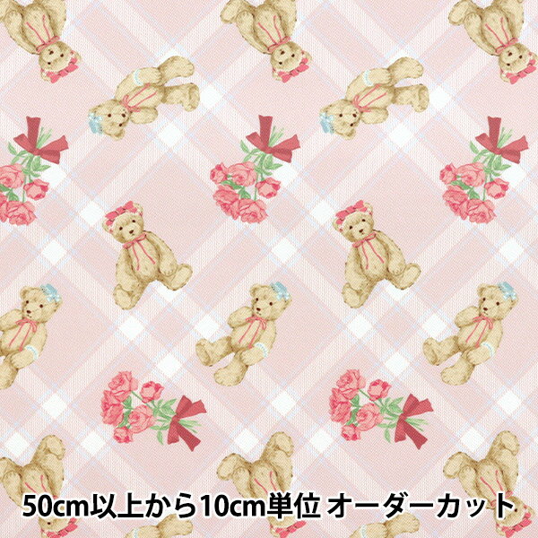 【数量5から】 生地 『あこがれくま クラシカルモダン ピンク CMOF-78-P』のサムネイル