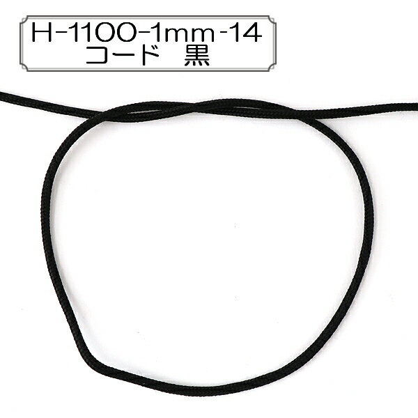 ڿ5ۼݤҤ H-1100-1mm14   Elite ꡼