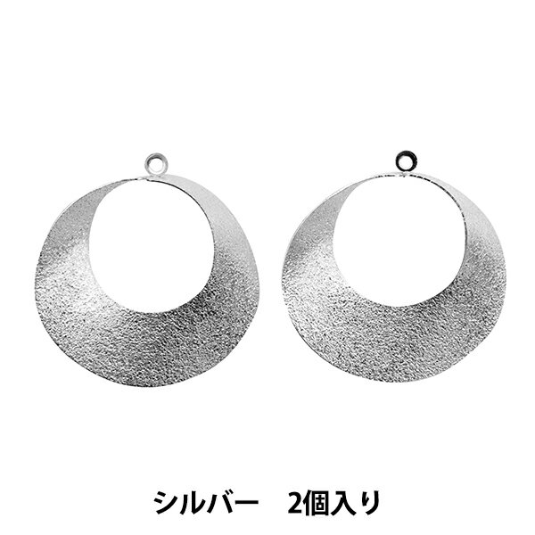 手芸金具 『メタルパーツ 30mm シルバー 2個入り 271/0349』