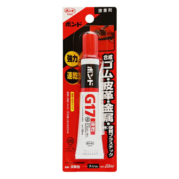 接着剤 『ボンド G17 スリム 20ml #13053』 コニシ KONISHI ボンド 強力、速乾タイプの接着剤です。 ゴム・金属・皮革・硬質プラスチックなどの接着。 [木工 工作 DIY ハンドクラフト ハンドメイド 手作り ゴム 木 革 皮 金属 プラスチック] ◆種類:溶剤形接着剤 ◆成分:クロロプレンゴム30%、有機溶剤70%、シクロヘキサン、ノルマルヘキサン、酢酸磯プロピル、アセトン ◆容量:20ml ※接着できないもの:軟質塩化ビニル、ポリエチレン、ポリプロピレン、ナイロン、シリコーン樹脂、フッ素樹脂、貴金属、高価格品 ※モニターによって実物のお色と若干異なる場合がございます。 【手芸用品・毛糸・生地の専門店 ユザワヤ】