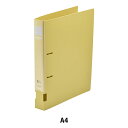 文房具 『コクヨ Dリングファイル A4-S フ-FD430Y』
