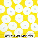生地 『マディワークス あんぱん 綿モーリー カットクロス 約110cm×50cm イエロー EKX-114YC-1E』 KOKKA コッカ(3)
