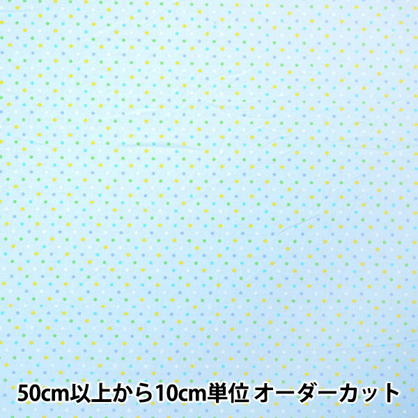 Other - 【数量5から】 生地 『ホーミーコレクション スケア ドット ブルー YA10085S-E』
