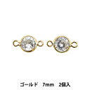 アクセサリー素材 『ジルコニアキュービック 2カン 7mm ゴールド 271/0391G』