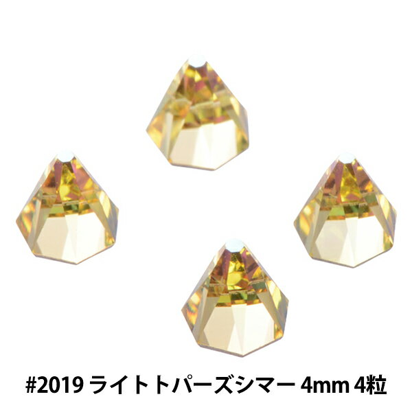 スワロフスキー 『#2019 Round Spike ラ