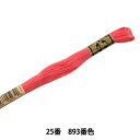 ユザワヤ