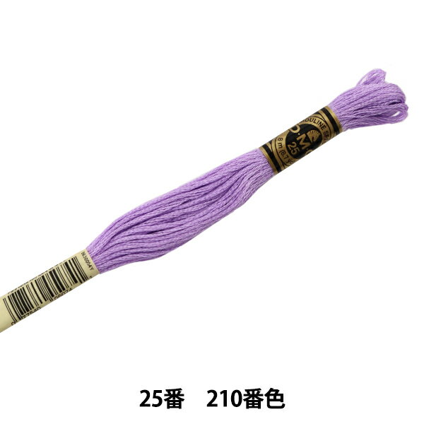 刺しゅう糸 『DMC 25番刺繍糸 210番色』 DMC ディーエムシー