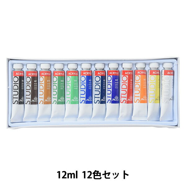 絵具 Phoenix フェニックス アクリル絵具 12ml 12色セット 