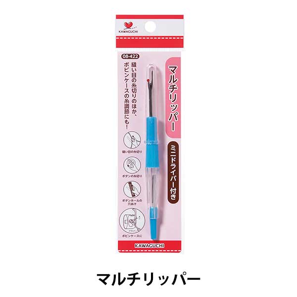 リッパー 『マルチリッパー パック式 08-422』 KAWAGUCHI カワグチ 河口 縫い目の糸切りのほか、ボビンケースの糸調節にも! ボタンホールのカット、ボタンの糸切り、縫い目の糸切りに。生地を傷めない玉付きです。 リッパーの反対側にミニマイナスドライバーが付いていて垂直ボビンケースのネジ調節に便利です。 ※こちらはアソート商品のため色はお選びいただけません。何卒ご了承お願い致します。 [手芸用品 ソーイング 裁縫 ミシン 糸切り] ◆規格:幅5.0cm×高さ18.0cm×厚さ1.1cm ◆収納時の大きさ:13.5cm ◆カラー:アソート ◆内容量:10g ◆材質 刃先:鋼(ニッケルメッキ) キャップ:SBC樹脂 軸:(前部)ポリプロピレン、(後部)SBC樹脂、(ドライバー部)ポリプロピレン ◆生産国:日本 ※モニターによって実物のお色と若干異なる場合がございます。 【手芸用品・毛糸・生地の専門店 ユザワヤ】