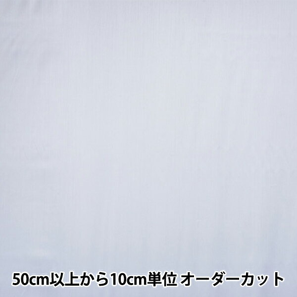 【数量5から】 裏地生地 『ベンラセーヌ AK6260 607番色』