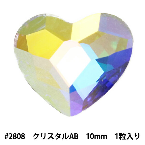 ե #2808 Heart ꥹAB 10mm 1γ