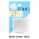 ビーズ 『バラビーズ 丸小 No.101』 TOHO BEADS トーホービーズ(3)