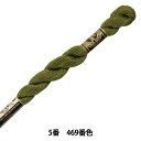 刺しゅう糸 『DMC 5番刺繍糸 469番色』 DMC ディーエムシー