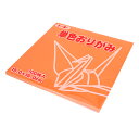 折り紙 千代紙 『単色おりがみ 15.0 5かき』 トーヨー