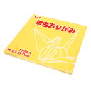 折り紙 千代紙 『単色おりがみ 15.0 8きすいせん』 トーヨー