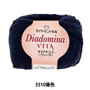 秋冬毛糸 『ダイヤドミナヴィータ 5510番色』 DIAMOND ダイヤモンド