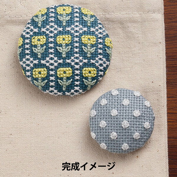 刺しゅうキット 『地刺し&reg; ブローチ 黄色い花 No.2312』 LECIEN ルシアン cosmo コスモのサムネイル