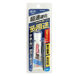 接着剤 『ウルトラ多用途SUプレミアムクイック 10ml #05801』 コニシ KONISHI ボンド