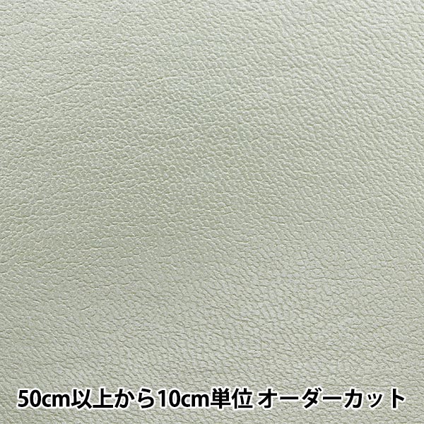 【数量5から】 生地 『ニューファイター ワッペン加工 幅約95cm 153番色 サンドベージュ』
