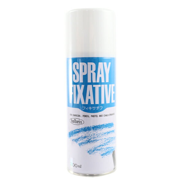 【スーパーSALE】画材 『スプレーフィキサチフ 300ml』 HOLBEIN ホルベイン