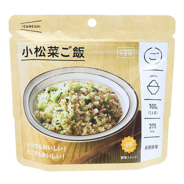 保存食品 『IZAMESHI(イザメシ) 小松菜ご飯』 ほどよい塩加減が特長の小松菜ごはんです。 化学調味料を使用せず、おいしく仕上げたイザメシのごはんシリーズです。 アレルギー27品目を持ち込まない工場で製造しておりますので、安心して召し上がっていただけます。 お湯か水があれば完成する手軽さも魅力。長期保存食として、またはアウトドアシーンでも重宝します。 [非常用食品 レトルト 非常時 備え 時短 ごはん] ◆原材料名:うるち米(国産)、こまつな、食塩、風味調味料 ◆パッケージサイズ :W160×H150×GZ42 mm 100g ◆内容量:100g ◆賞味期限:お届け時3年以上(商品に表示) ◆栄養成分表示:(1袋100g当たり) エネルギー375kcal、たんぱく質7.6g、脂質1.3g、炭水化物83.3g、食塩相当量2.5g ◆アレルギー物質について: 特定原材料:─ 特定原材料に準ずるもの:─ ※モニターによって実物のお色と若干異なる場合がございます。 【手芸用品・毛糸・生地の専門店 ユザワヤ】