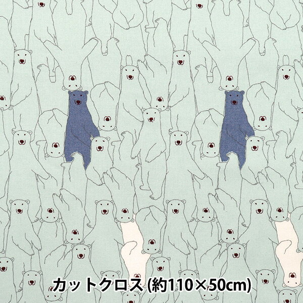 生地 『シーチング 白クマだらけ カットクロス 約110×50cm ブルー C-ACS1112-A』