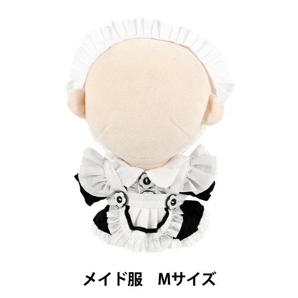 ぬいぐるみ衣装 『mpa メイド服セット Mサイズ MPA-118-M』