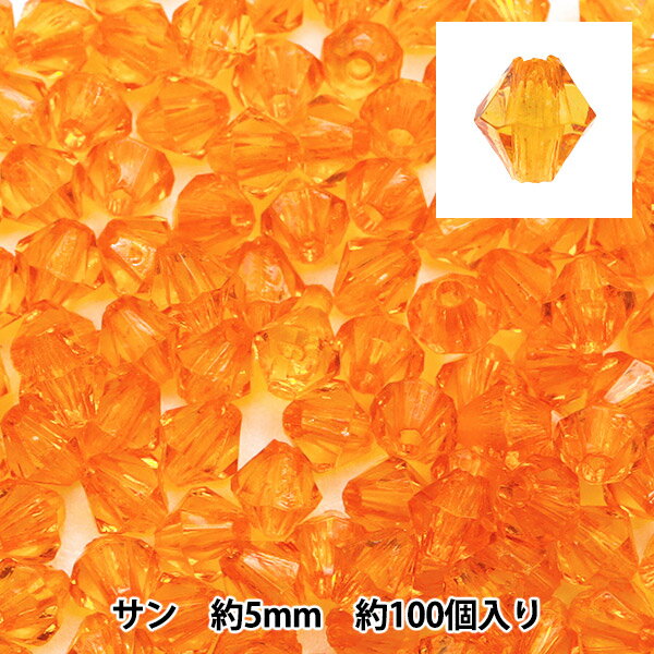 ビーズ 『ソロバン型アクリルビーズ 5mm 約100個入り サン』 HOBBIX 京都・西陣 ホビックス