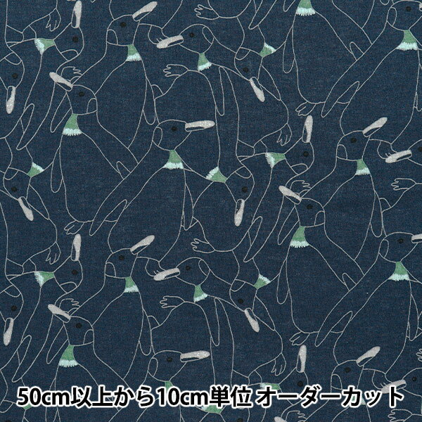 【数量5から】 生地 『綿麻シーチング 密集ペンギン ネイビー KTS7116-D』 COTTON KOBAYASHI コットンこばやし 小林繊維