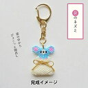 ビーズキット 『京・動物ことわざキーホルダー 袋のネズミ PB-352』 HOBBIX 京都・西陣 ホビックス