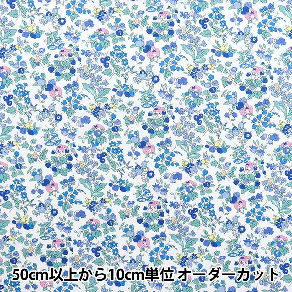 【数量5から】 生地 『リバティ・ファブリックス タナローン ナンシーズ・オーチャード DC30715-J25B』 Liberty Japan リバティジャパンのサムネイル