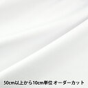 【数量5から】 生地 『コスチュームアムンゼン ホワイト』 【ユザワヤ限定商品】