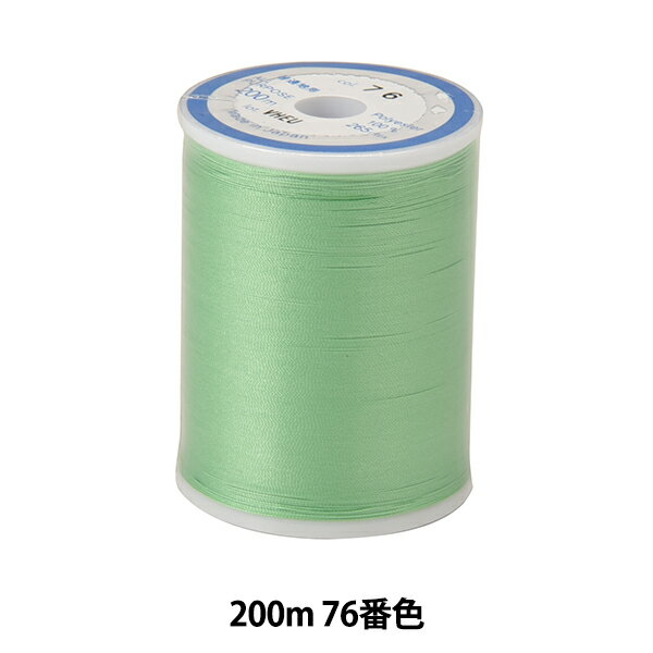 ミシン糸 『ダルマロフティ #60 200m 76番色』 DARUMA ダルマ 横田