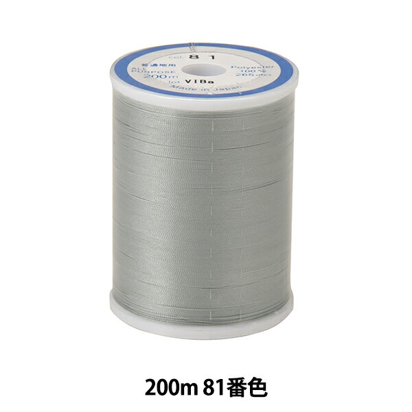 ミシン糸 『ダルマロフティ #60 200m 81番色』 DARUMA ダルマ 横田