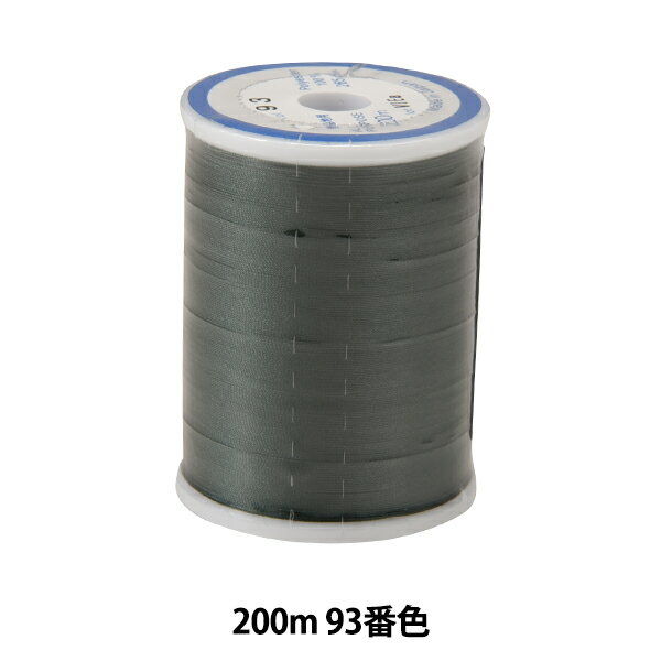 ミシン糸 『ダルマロフティ #60 200m 93番色』 DARUMA ダルマ 横田
