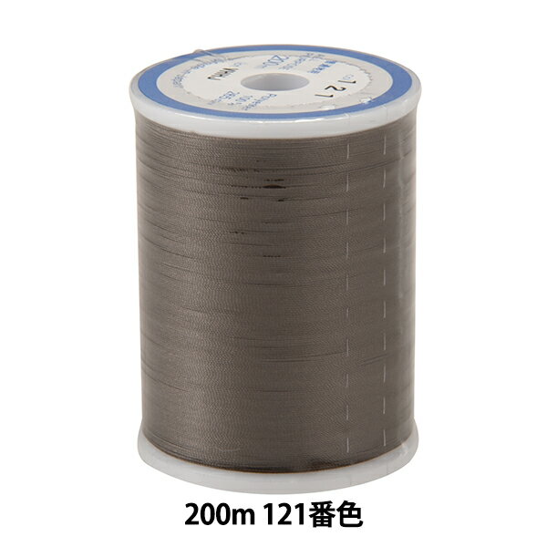ミシン糸 『ダルマロフティ #60 200m 121番色』 DARUMA ダルマ 横田