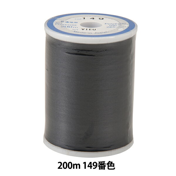 其它 - ミシン糸 『ダルマロフティ #60 200m 149番色』 DARUMA ダルマ 横田