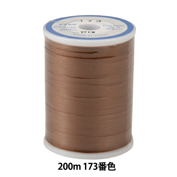 ミシン糸 『ダルマロフティ #60 200m 173番色』 DARUMA ダルマ 横田