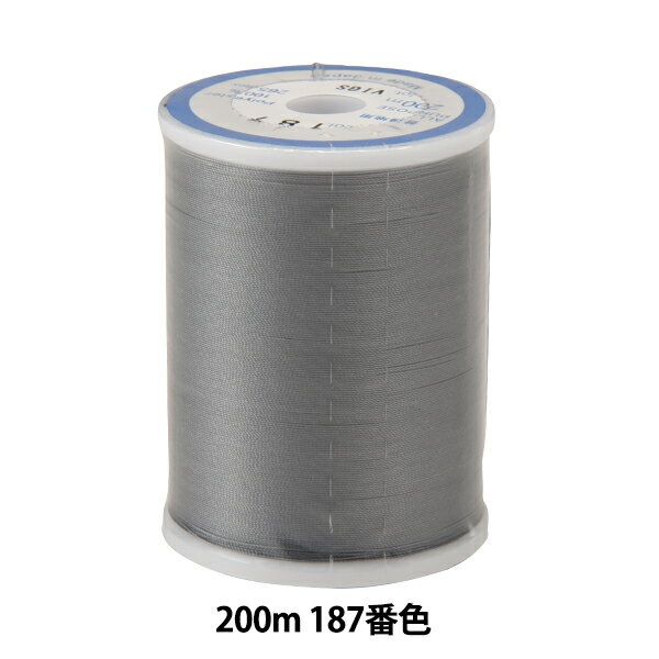 ミシン糸 『ダルマロフティ #60 200m 187番色』 DARUMA ダルマ 横田