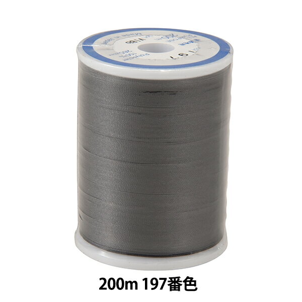 ミシン糸 『ダルマロフティ #60 200m 197番色』 DARUMA ダルマ 横田
