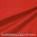 【数量5から】 裏地生地 『ペンターV 27番色 92cm幅 FM700』