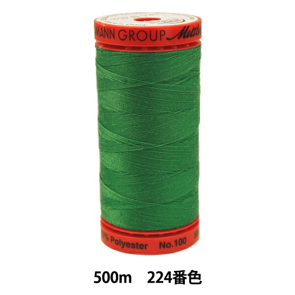 キルティング用糸 『メトロシーン ART9145 #60 約500m 224番色』