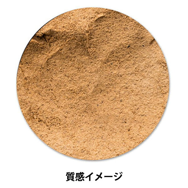 木質粘土 『Wood Formo (ウッドフォルモ) 500g』 PADICO パジコ yuzawaya-10105809 ユザワヤ サンプル画像2